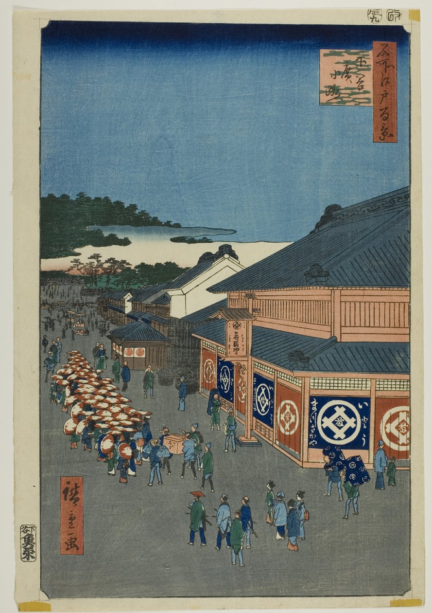  بواسطة Utagawa Hiroshige