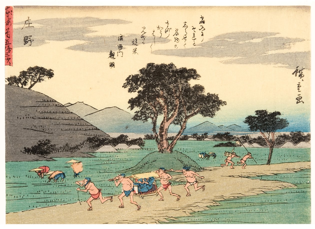 شونو ، 1838-40 (قطعة خشبية) بواسطة Utagawa Hiroshige