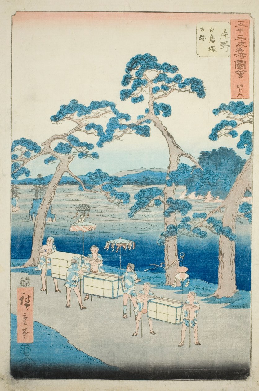 Shono: الموقع القديم لتل Shiratori Mound (Shono ، Shiratorizuka koseki) ، لا. 46 من سلسلة "مشاهير المحطات الثلاث والخمسون (Gojusan tsugi meisho zue)" المعروفة أيضًا باسم Vertical Tokaido بواسطة Utagawa Hiroshige
