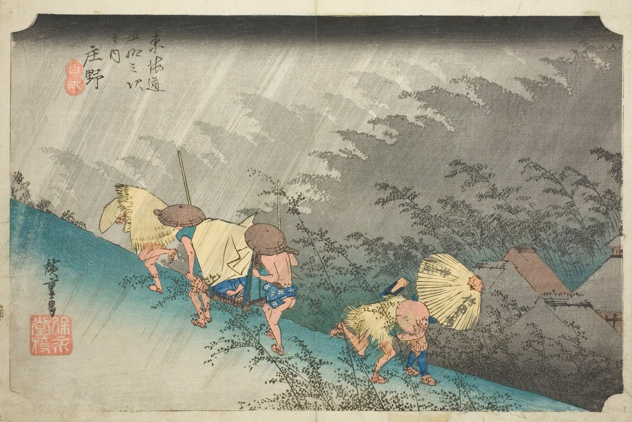 Shono: Driving Rain (Shono hakuu) ، من سلسلة "ثلاثة وخمسون محطة من Tokaido (Tokaido gojusan tsugi no uchi)" ، المعروف أيضًا باسم Hoeido Tokaido بواسطة Utagawa Hiroshige