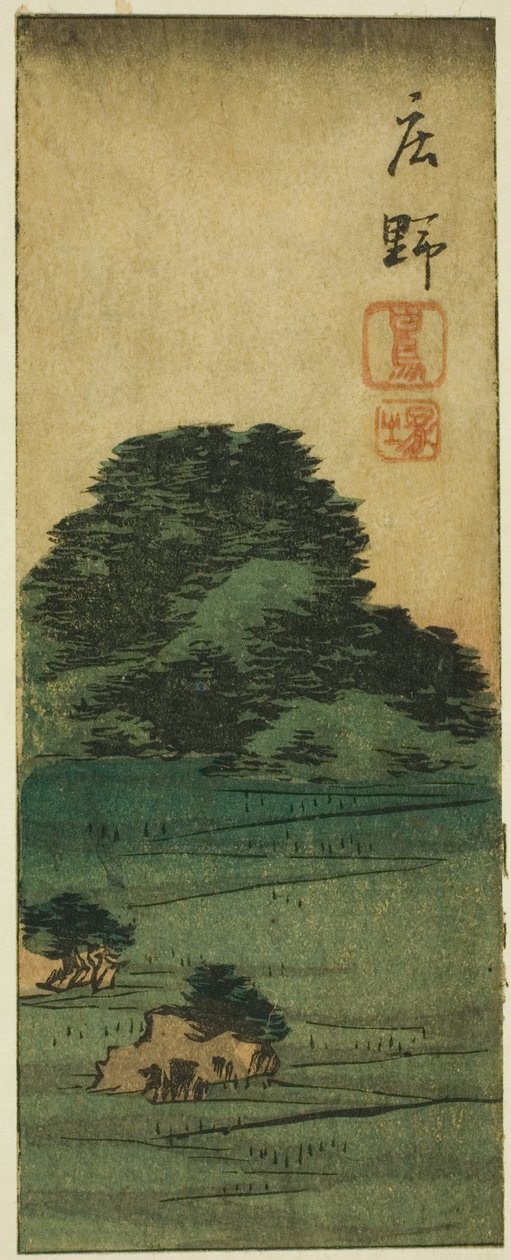 Shono: Shiratori Mound (Shono، Shiratorizuka) ، قسم من الصحيفة رقم 12 من سلسلة "القواطع من المحطات الثلاثة والخمسين (Gojusan tsugi harimaze)" بواسطة Utagawa Hiroshige