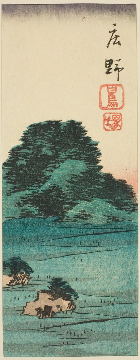 Shono: Shiratori moun d (Shono، Shiratorizuka)، شريحة من الصفيحة. رقم 12 من `` Kutou ts of Te ثلاثة وخمسين تايون s 