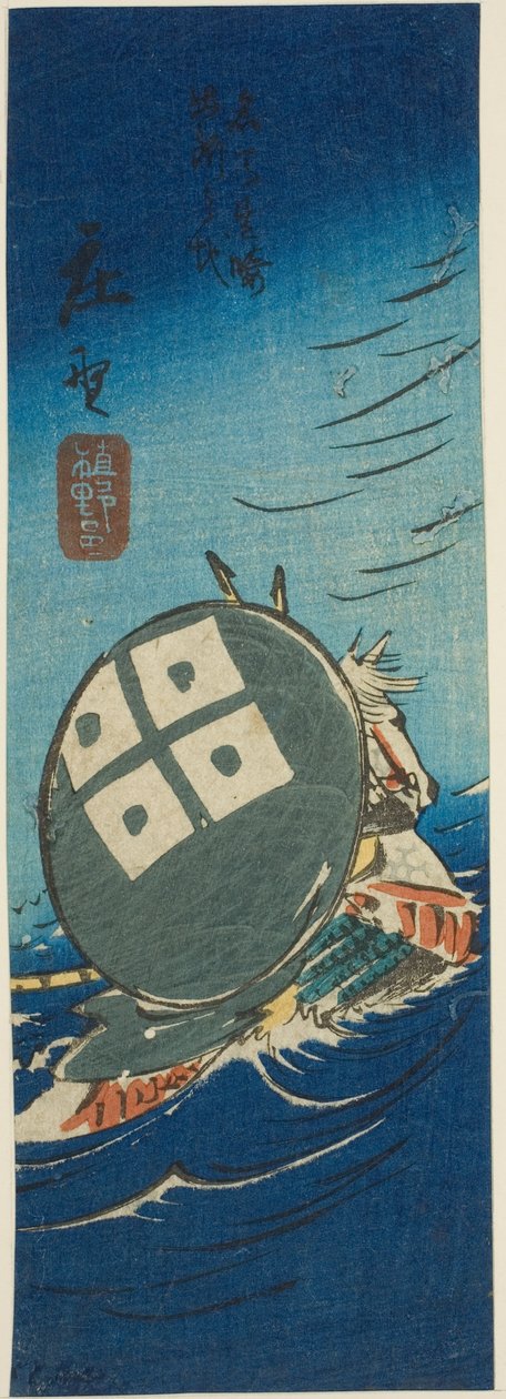 شونو ، مقطع من الورقة رقم. 10 من سلسلة "Cutout Pictures of the Tokaido (Tokaido harimaze zue)" بواسطة Utagawa Hiroshige
