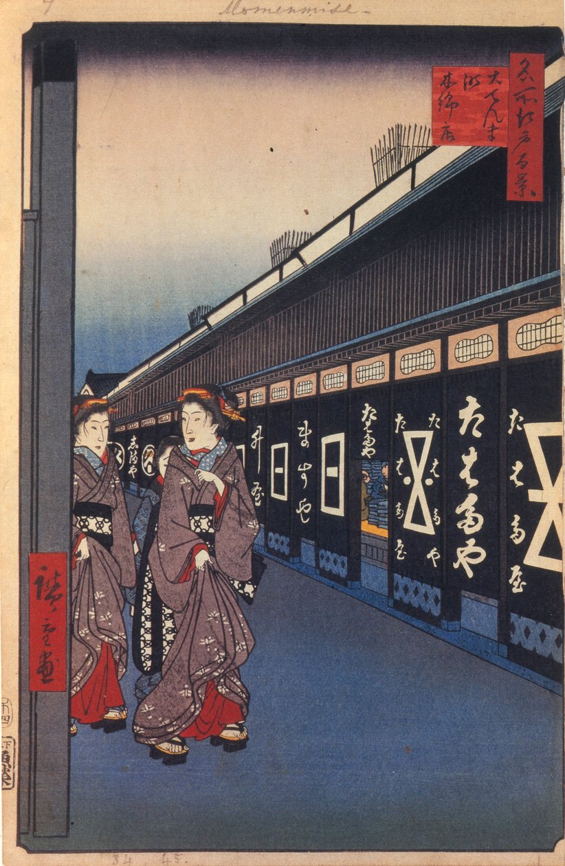 متاجر مع سلع قطنية في Odenma-cho مائة مشاهدة شهيرة لإيدو ، 1856-1858 بواسطة Utagawa Hiroshige