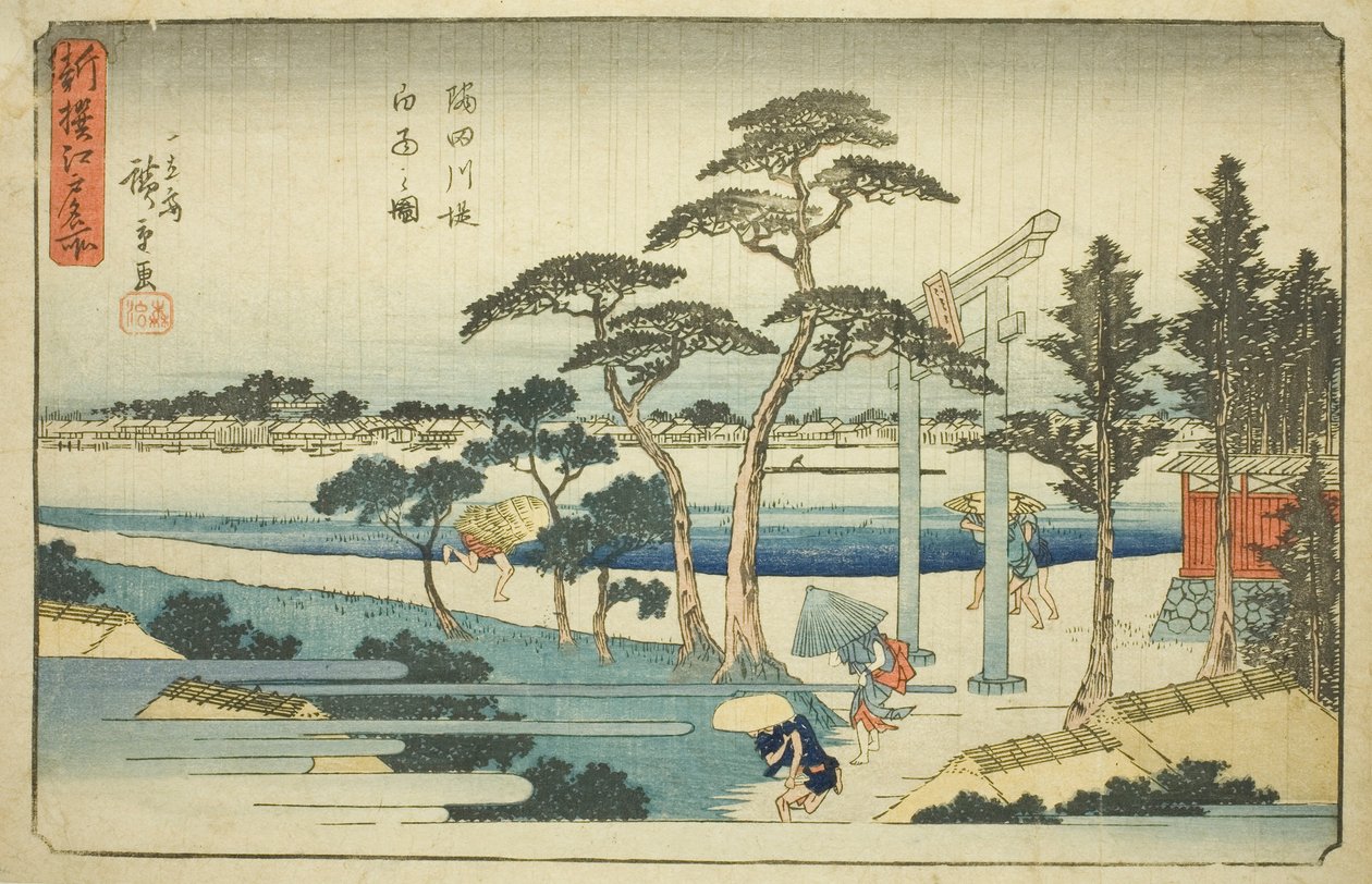 الاستحمام عند جسر نهر سوميدا (Sumidagawa zutsumi hakuu no zu) ، من سلسلة "الأماكن الشهيرة المختارة حديثًا في إيدو (شينسن إيدو ميشو)" بواسطة Utagawa Hiroshige