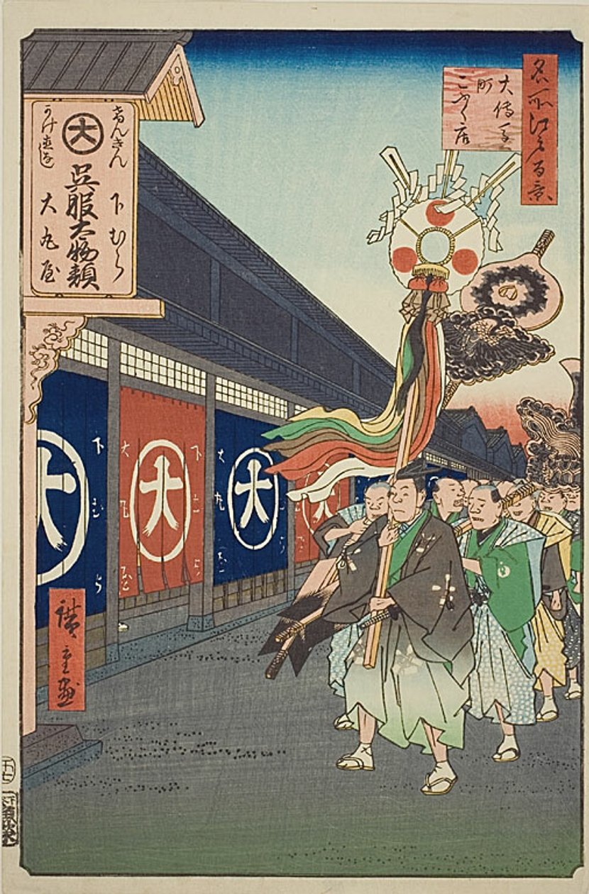  بواسطة Utagawa Hiroshige