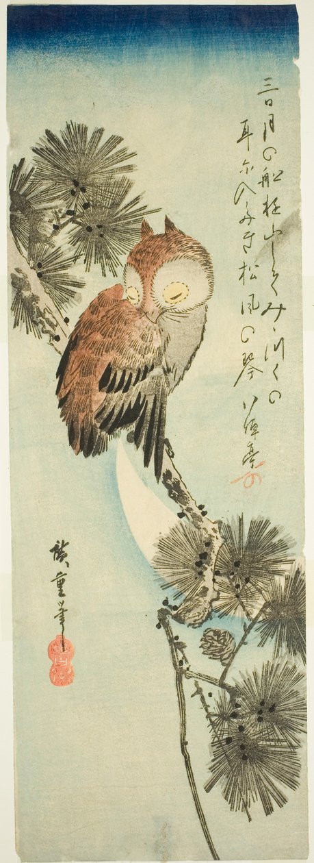 البومة ذات القرون الصغيرة والصنوبر والقمر بواسطة Utagawa Hiroshige