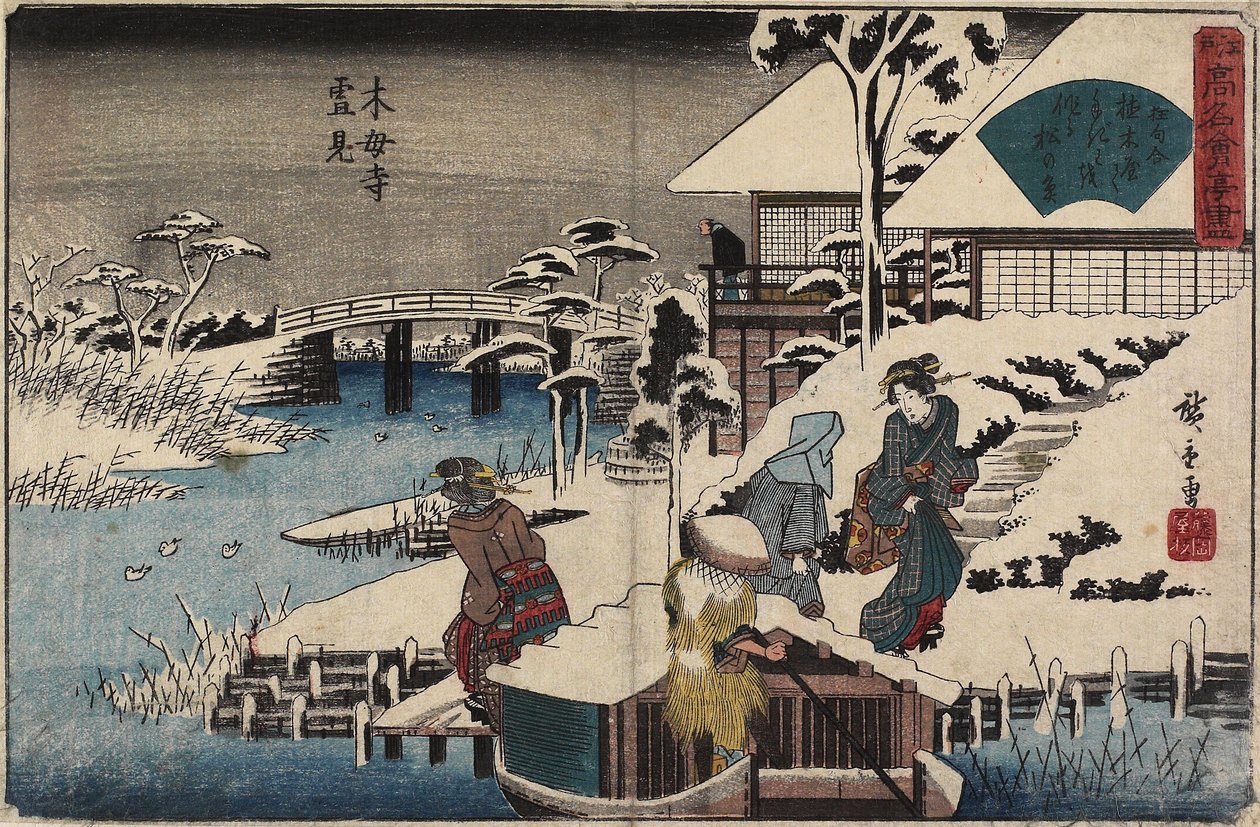 مشهد الثلج في معبد Mokubo-ji ومطعم Uekiya ، ج. 1835-1842 بواسطة Utagawa Hiroshige