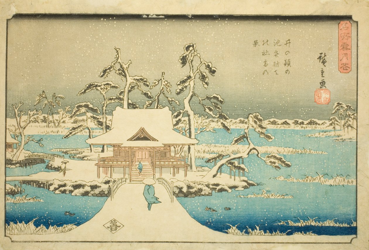 تساقط الثلوج في ضريح بنزايتين في بركة إينوكاشيرا (Inokashira no ike Benzaiten no yashiro yuki no kei) ، من سلسلة "الثلج والقمر والزهور في الأماكن الشهيرة (Meishoetsugekka)" بواسطة Utagawa Hiroshige