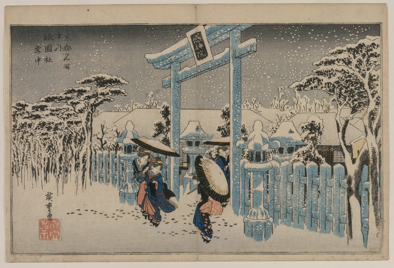 تساقط الثلوج في ضريح جيون ، من سلسلة الأماكن الشهيرة في كيوتو بواسطة Utagawa Hiroshige
