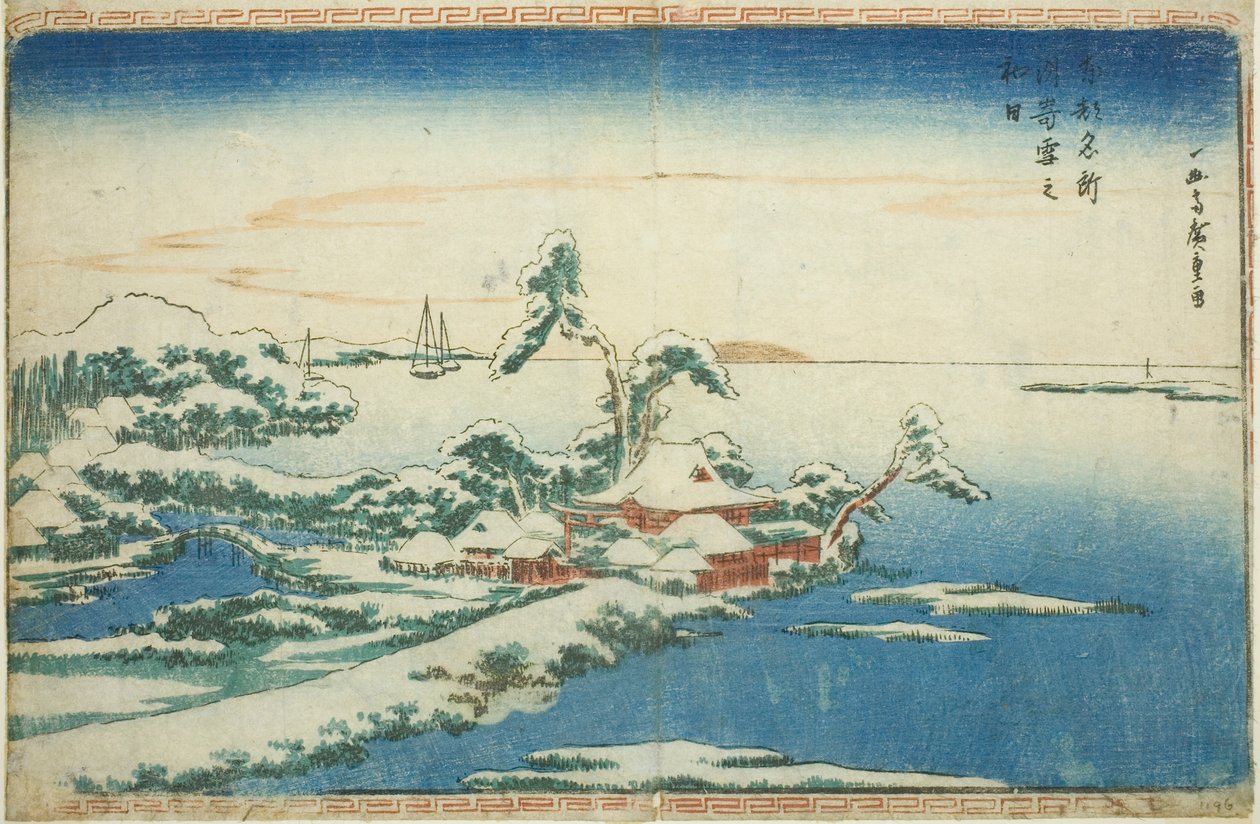  بواسطة Utagawa Hiroshige
