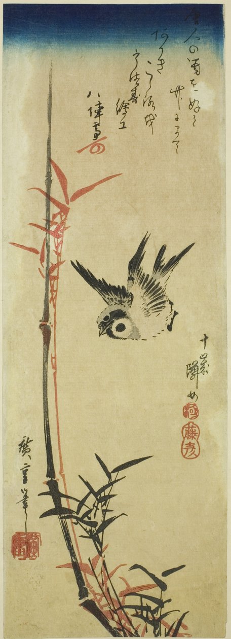 العصفور والخيزران بواسطة Utagawa Hiroshige