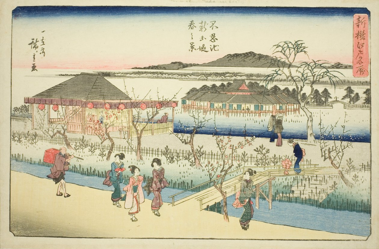 منظر الربيع للجسر الجديد في Shinobazu Pond (Shinobazu ike shin dote haru no kei) ، من سلسلة "الأماكن الشهيرة المختارة حديثًا في إيدو (شينسن إيدو ميشو)" بواسطة Utagawa Hiroshige