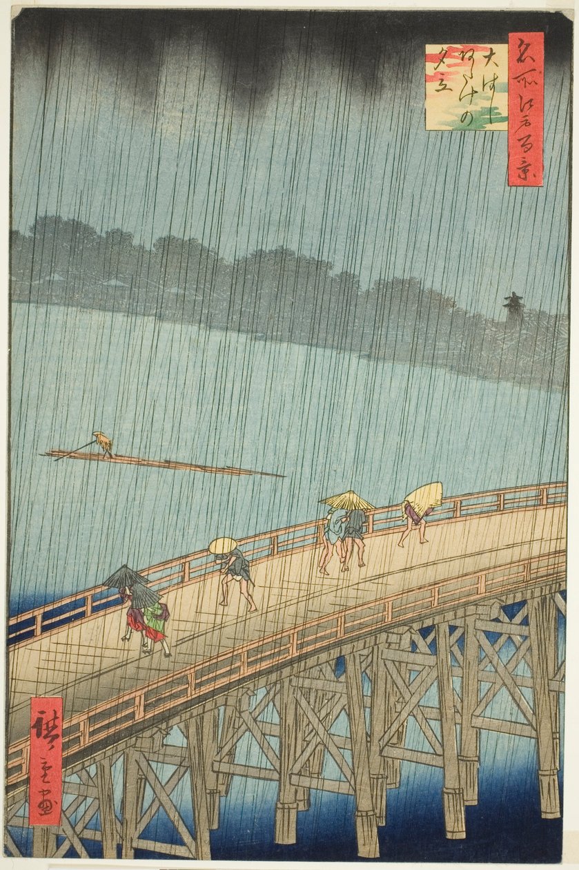 دش مفاجئ فوق جسر شين أوهاشي وأتاكي (Ohashi Atake no yudachi) ، من سلسلة "مائة منظر مشهور لإيدو (ميشو إيدو هياكي)" بواسطة Utagawa Hiroshige