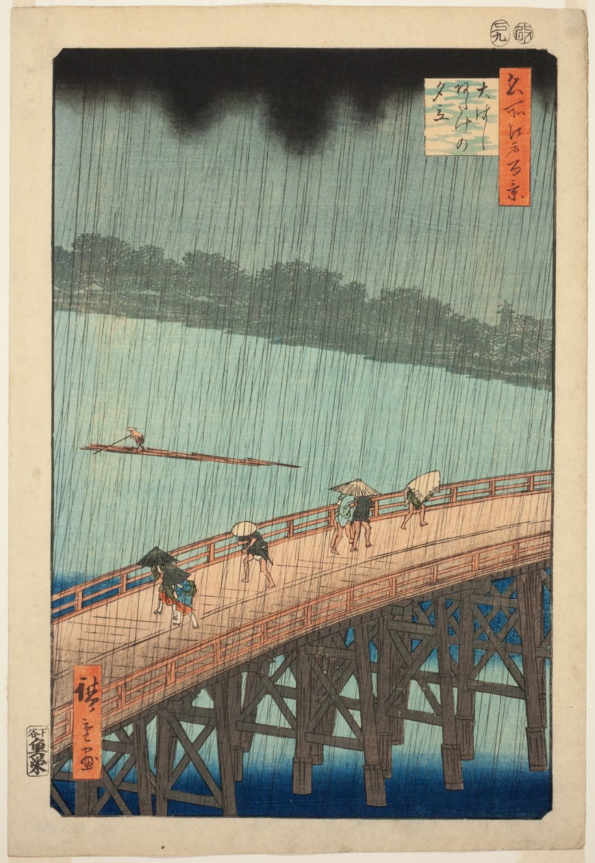 عيدان تناول الطعام الجديدة B Plan Ataka (عيدان تناول الطعام Ataka no Yudate) ، من عرض سلسلة "Ridge" " بواسطة Utagawa Hiroshige