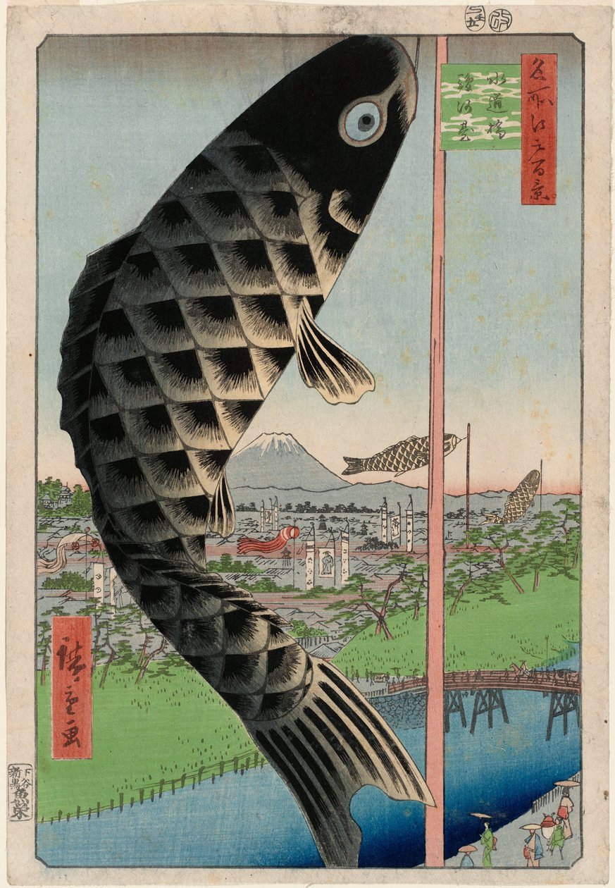 جسر Suid Sur و Surugadai (Suidōbashi Surugadai) ، من سلسلة مائة مشاهدة شهيرة لإيدو بواسطة Utagawa Hiroshige