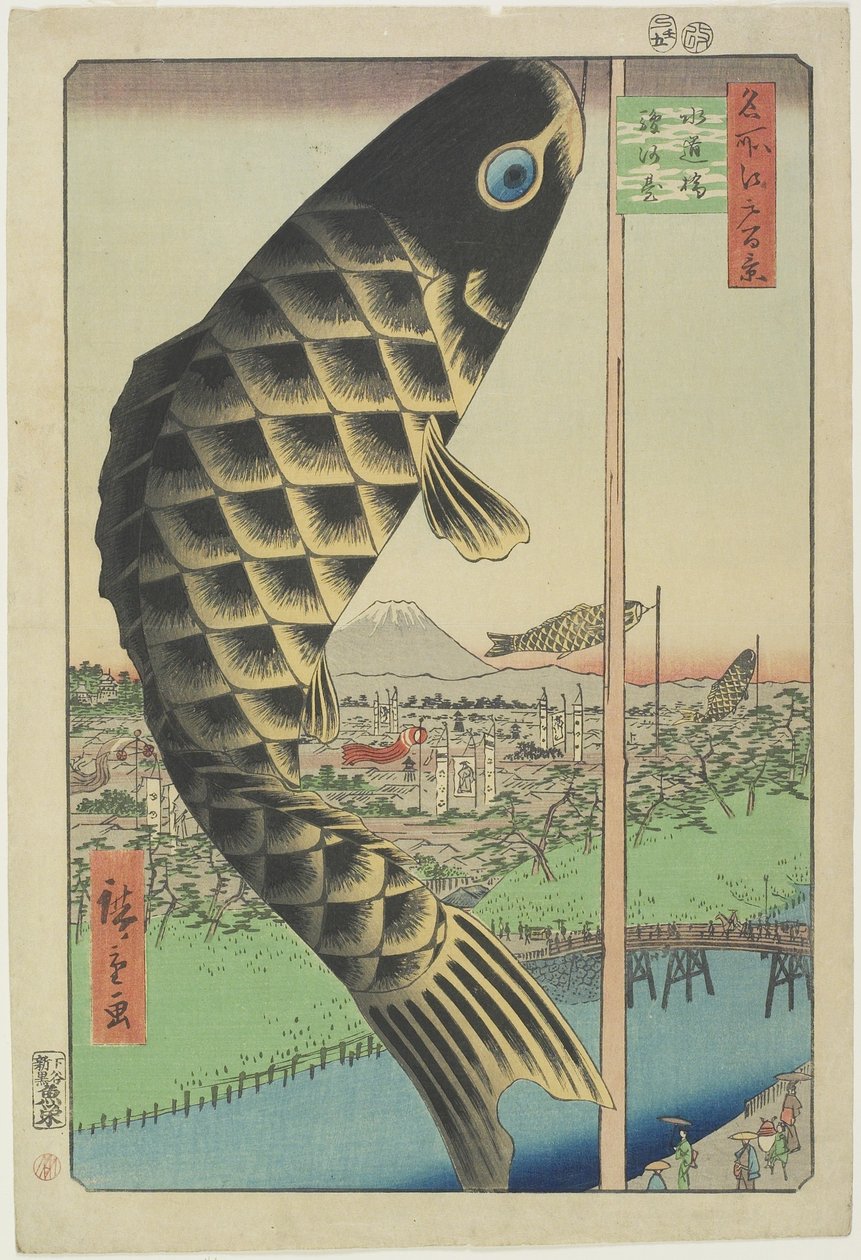جسر Suido_ ، Surugadai ، مايو 1857 بواسطة Utagawa Hiroshige