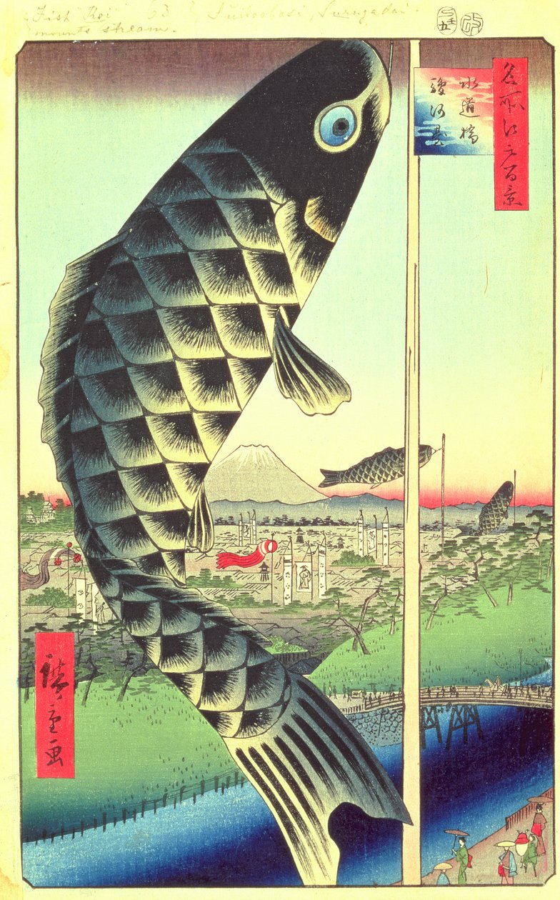 جسر Suido و Surugadai (Suidobashi Surugadai) رقم 48 من مناظر شهيرة لـ Edo ، فترة Edo ، Ansei Era ، نُشر في مايو 1857 (طبعة خشبية ملونة) بواسطة Utagawa Hiroshige