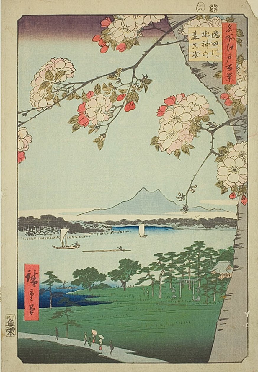  بواسطة Utagawa Hiroshige