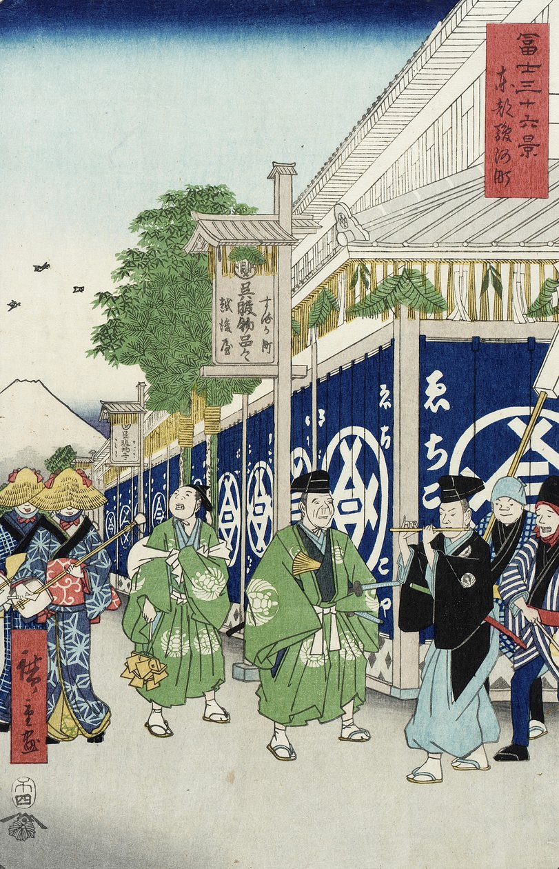 Suruga-ch في العاصمة الشرقية من سلسلة 36 مناظر لجبل فوجي ، c.1858-9 (طبعة خشبية ملونة) بواسطة Utagawa Hiroshige