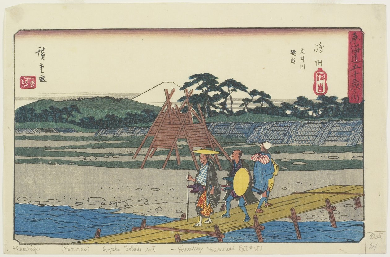 ضفة سوروجا لنهر أوشي في شيمادا ، 1841-1842 بواسطة Utagawa Hiroshige