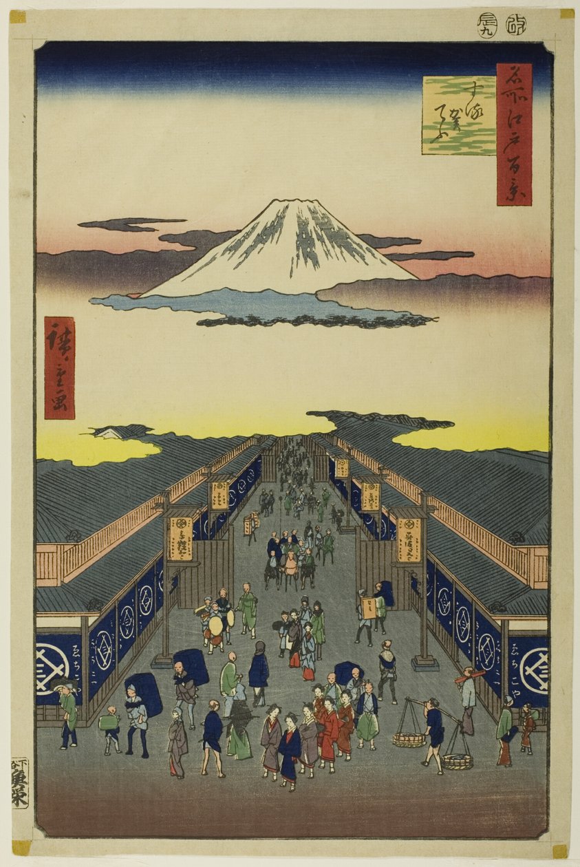  بواسطة Utagawa Hiroshige
