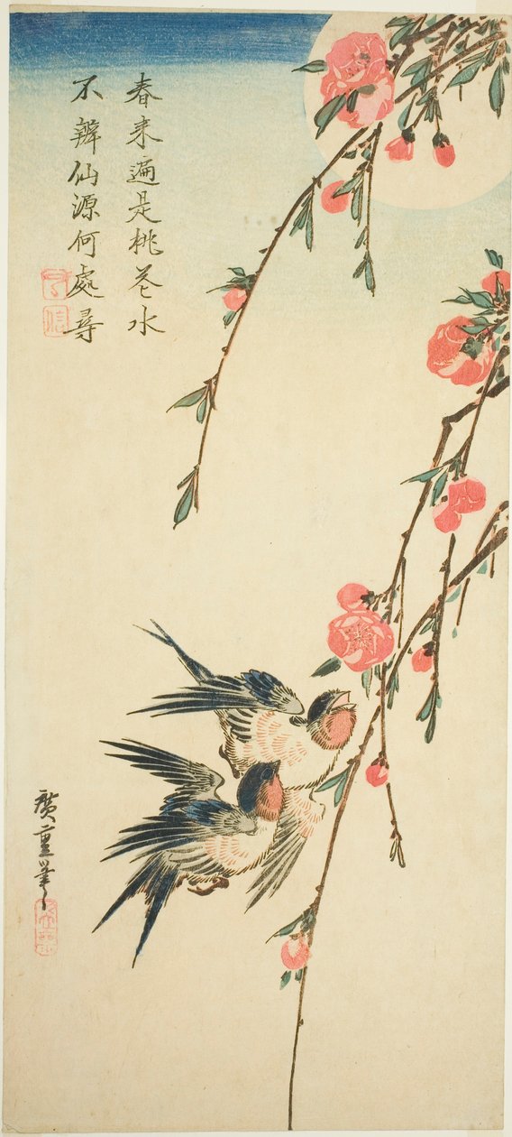 السنونو ، أزهار البرقوق ، والقمر بواسطة Utagawa Hiroshige