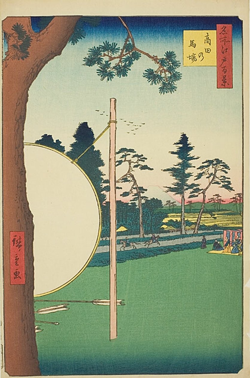  بواسطة Utagawa Hiroshige