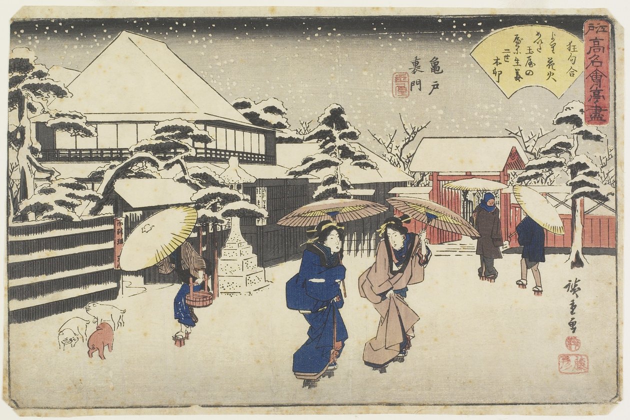 تاماتا خلف الضريح في كاميدو ، ج. 1835-1842 بواسطة Utagawa Hiroshige