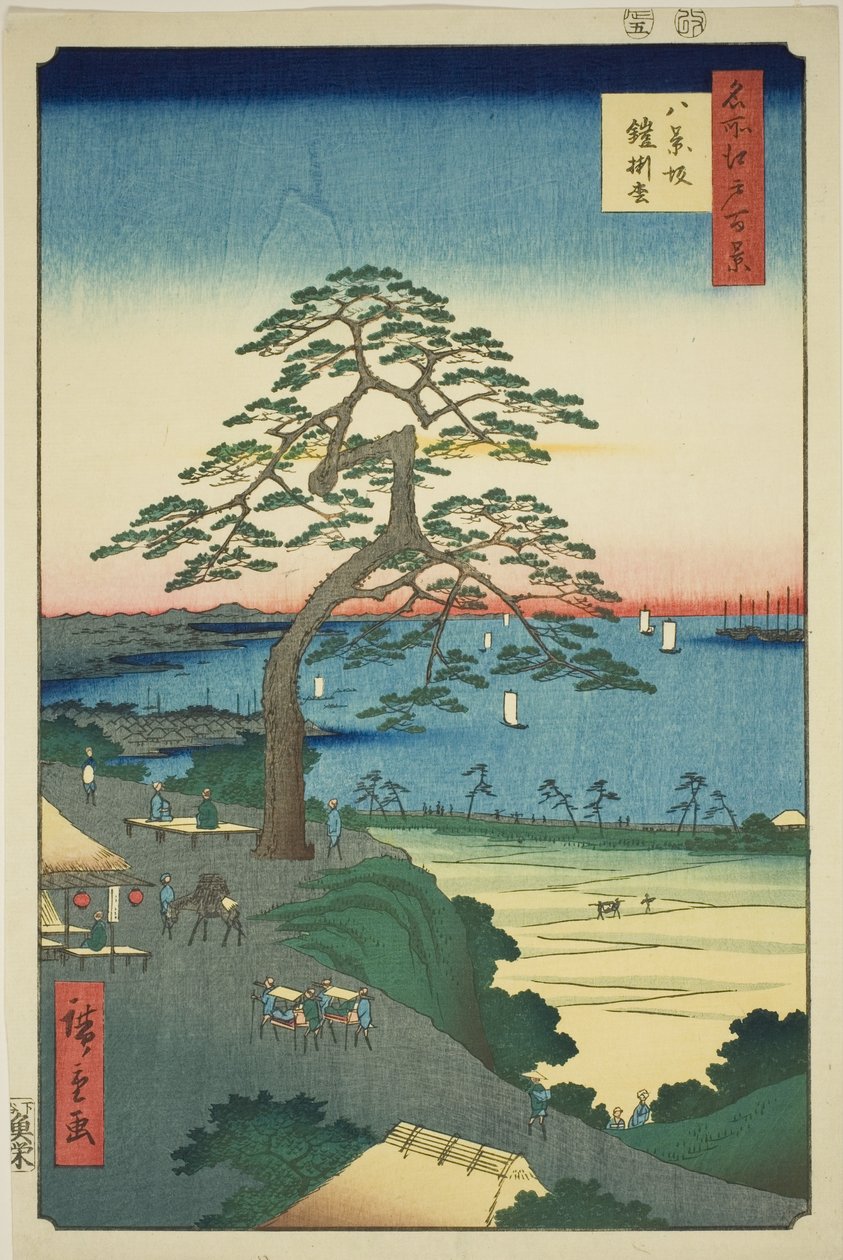Te ar mo r - Hangin g Pine في Hakkei Zaka (Hakkei Zaka Yoroi Kakematsu) ، من المسلسل التلفزيوني `` عائلة واحدة ممولة من edo 