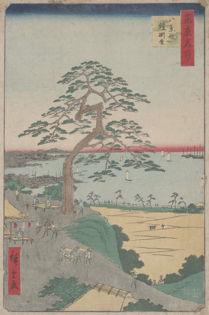 "الصنوبر المعلق بالدروع في Hakkeizaka" من 100 مشاهدة لإيدو بواسطة Utagawa Hiroshige