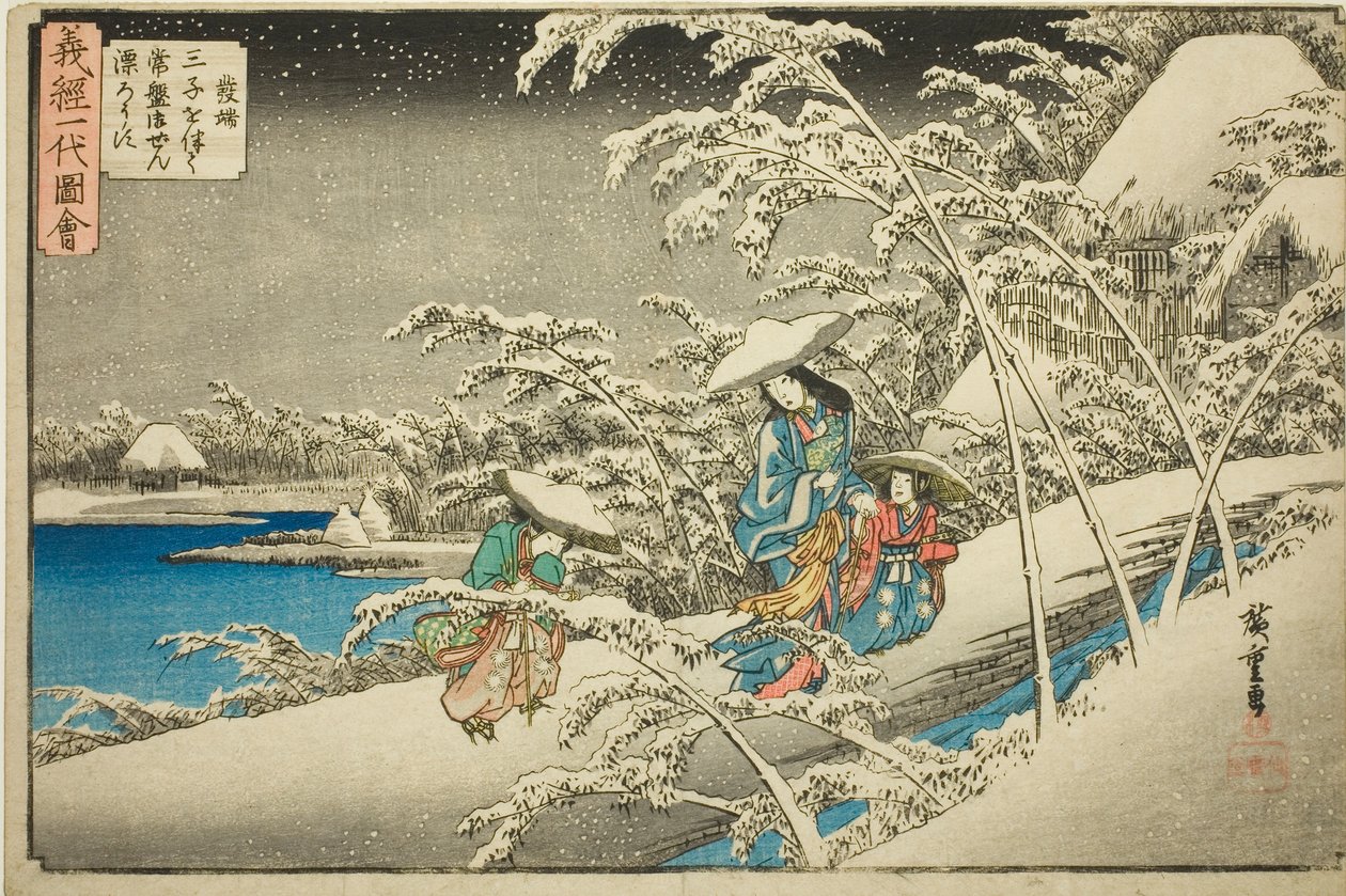 البداية: Tokiwa Gozen الفرار مع أطفالها الثلاثة (Hattan، sanshi o tomonatte Tokiwa Gozen hyorosu) ، من سلسلة "The Life of Yoshitsune (Yoshitsune ichidai zue)" بواسطة Utagawa Hiroshige