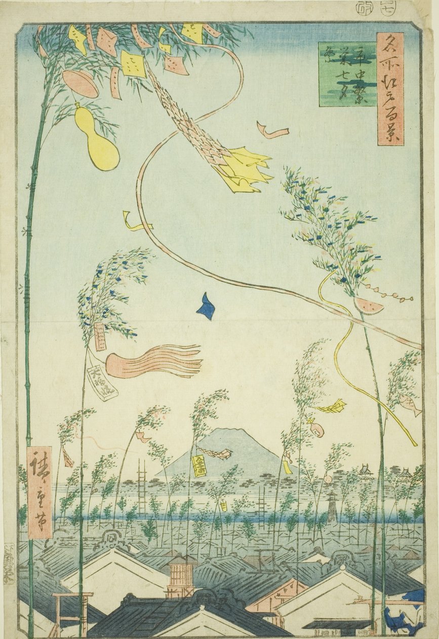  بواسطة Utagawa Hiroshige
