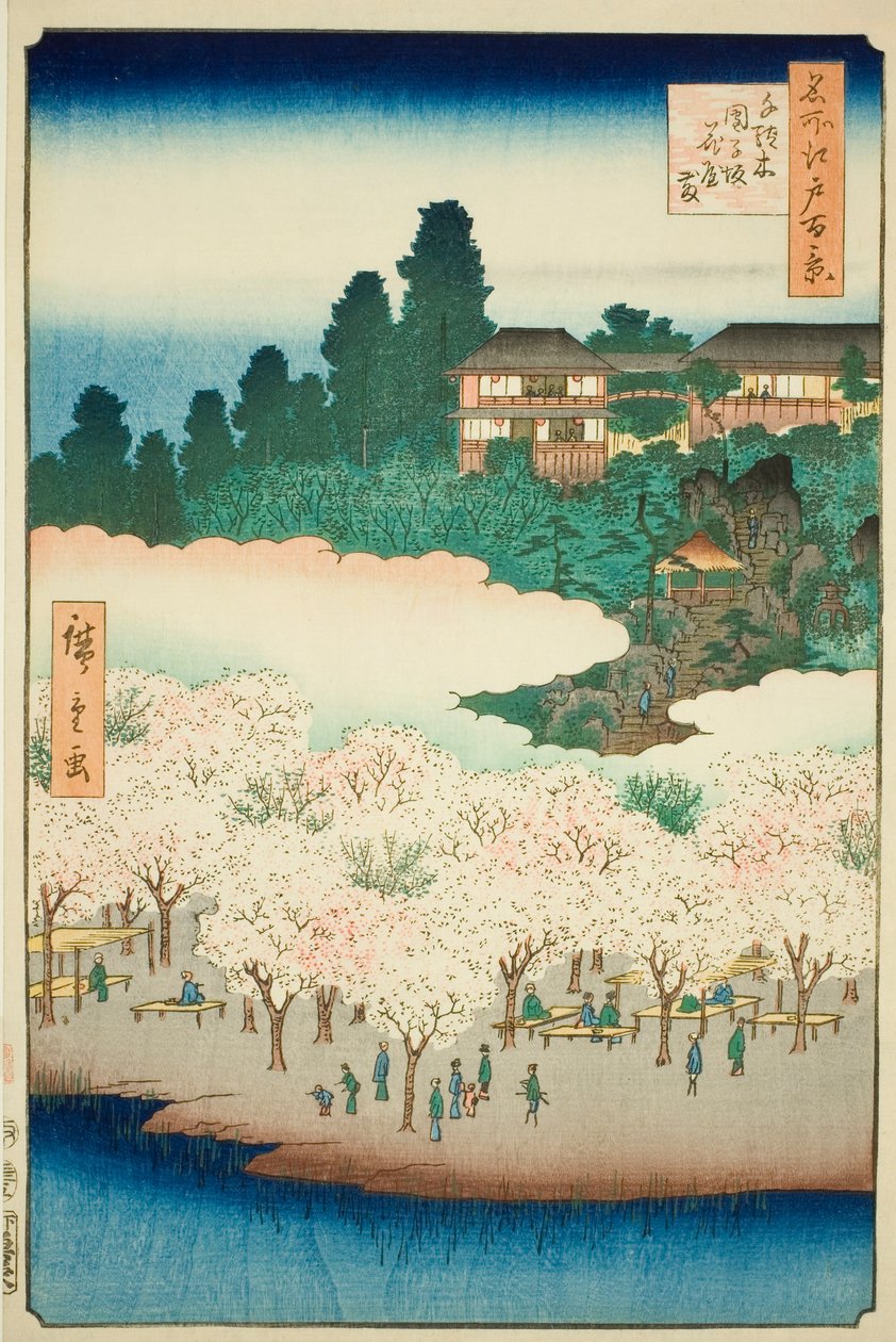  بواسطة Utagawa Hiroshige