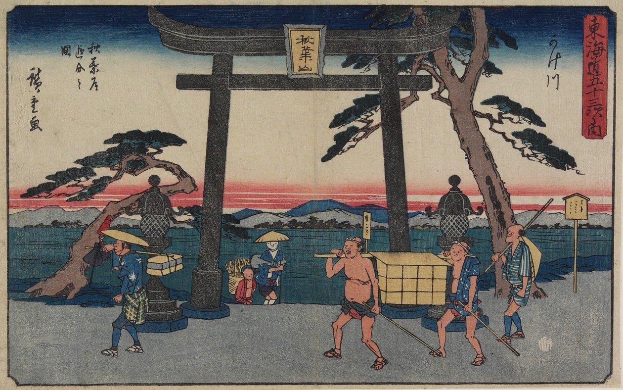 شوكة أكيبا في كاكيغاوا ، 1843-1847 بواسطة Utagawa Hiroshige