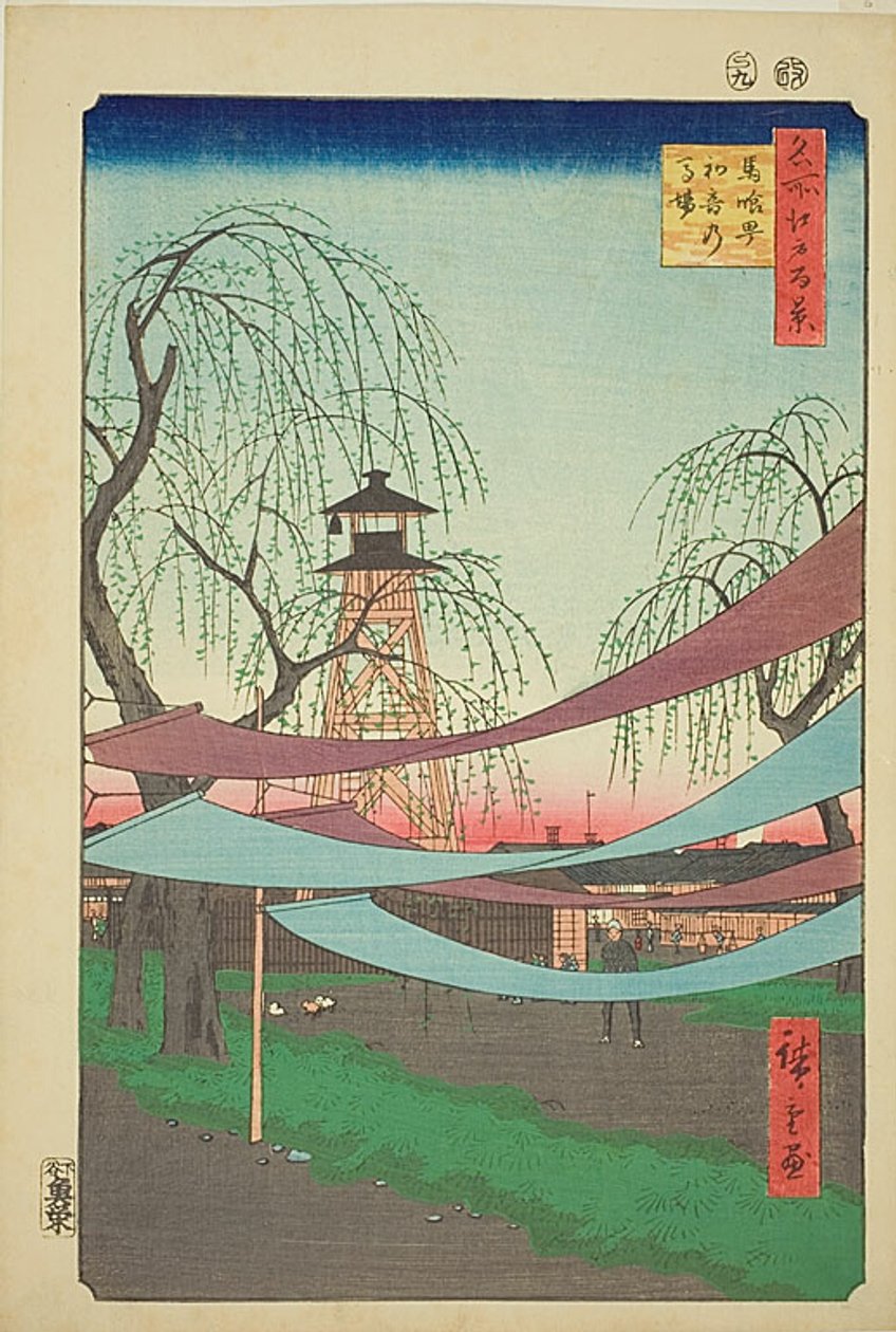 بواسطة Utagawa Hiroshige