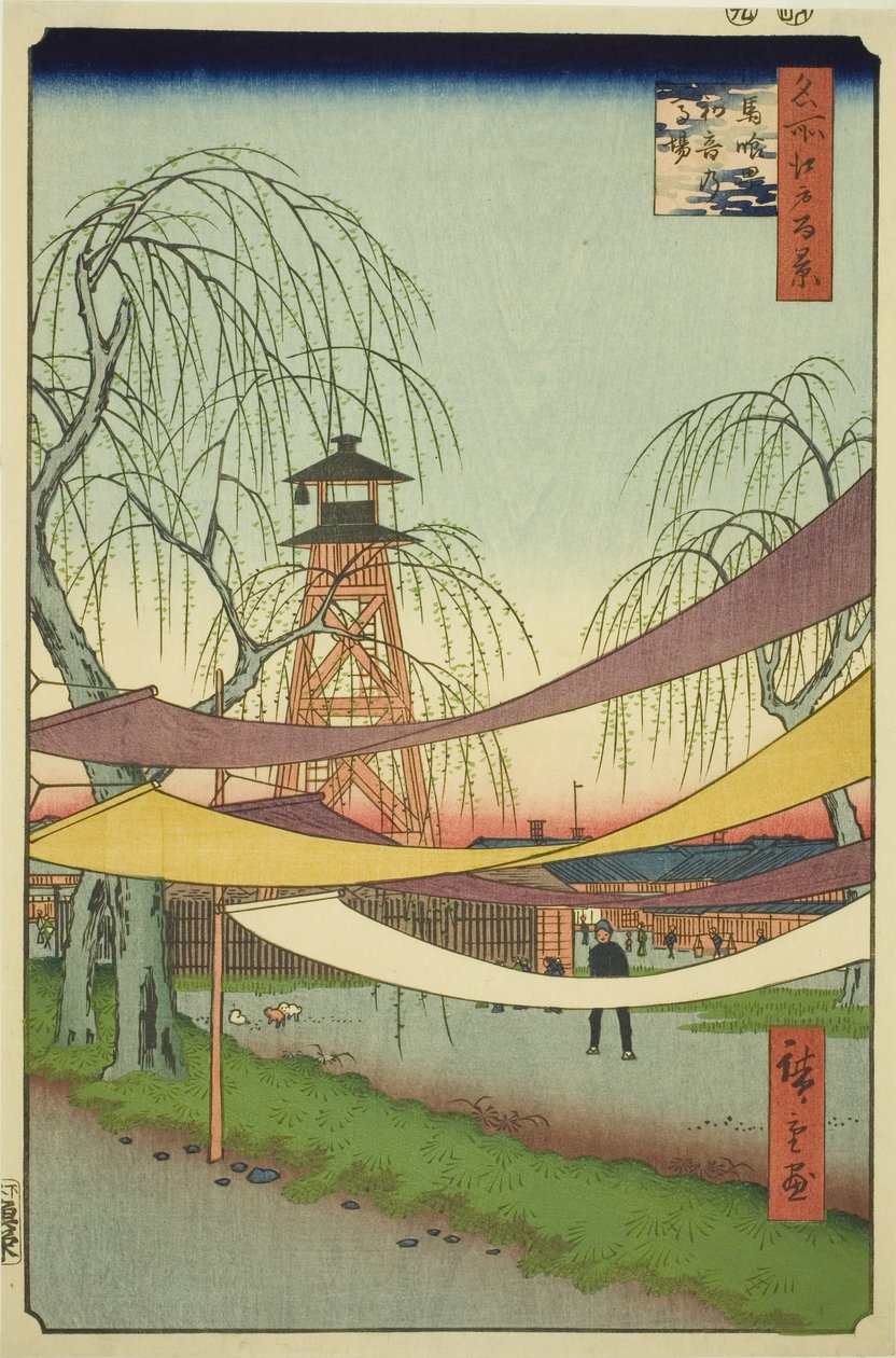 The Hatsune Riding Grounds at Bakuro-cho (Bakuro-cho Hatsune no Baba) ، من سلسلة "مائة منظر مشهور لإيدو (ميشو إيدو هياكي)" بواسطة Utagawa Hiroshige