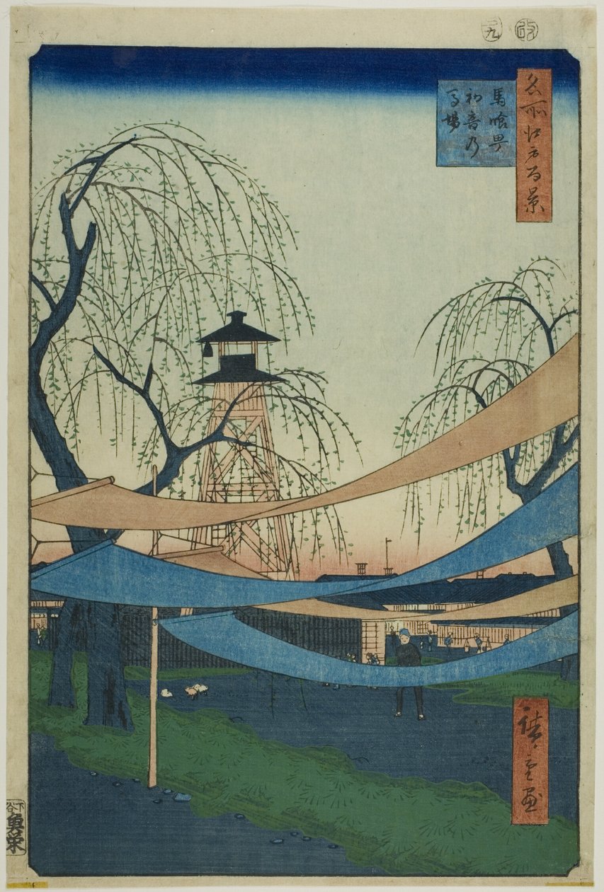  بواسطة Utagawa Hiroshige