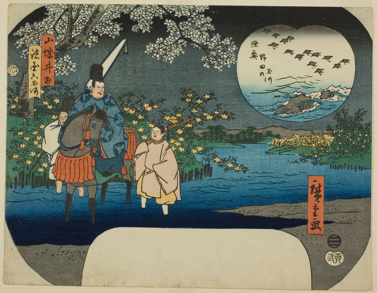 نهر Ide Jewel في مقاطعة Yamashiro (Yamashiro Ide) ونهر Noda Jewel في مقاطعة Mutsu (Mutsu Noda no Tamagawa) ، من سلسلة "الأنهار الستة الجوهرة في مختلف المقاطعات (Shokoku Mu Tamagawa)" بواسطة Utagawa Hiroshige