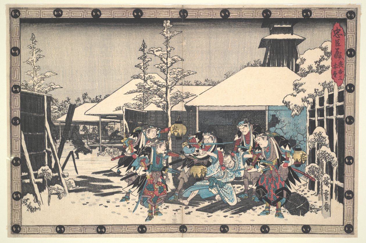 The Loyal League of 47 R؟ nin (Ch؟ shingura) ، الفصل الحادي عشر ، رقم 3: الهجوم الليلي موروناو الذي استولى عليه رونين بواسطة Utagawa Hiroshige