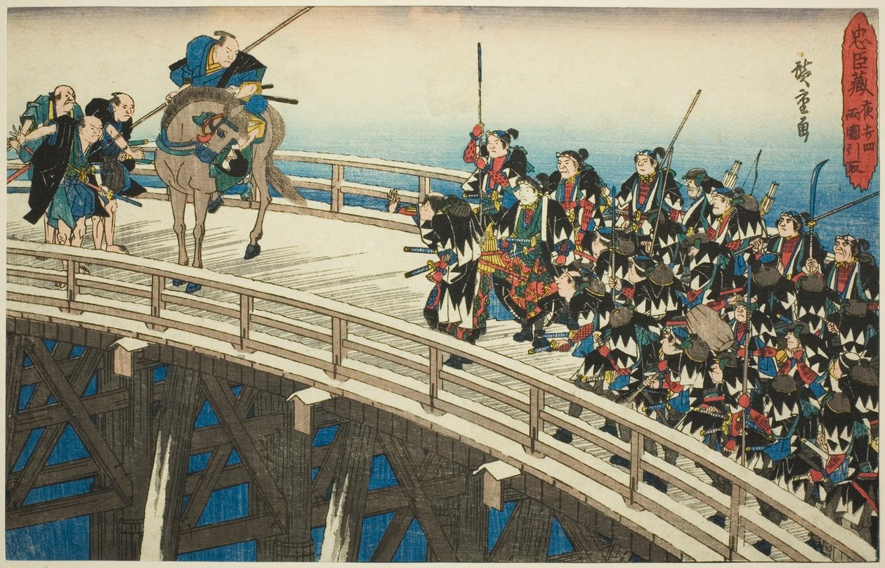 الهجوم الليلي ، الجزء 4 [كذا ؛ في الواقع 5]: The Retreat عبر جسر Ryogoku (Youchi yon ، Ryogoku hikitori) ، من سلسلة "The Revenge of the Loyal Retainers (Chushingura)" بواسطة Utagawa Hiroshige