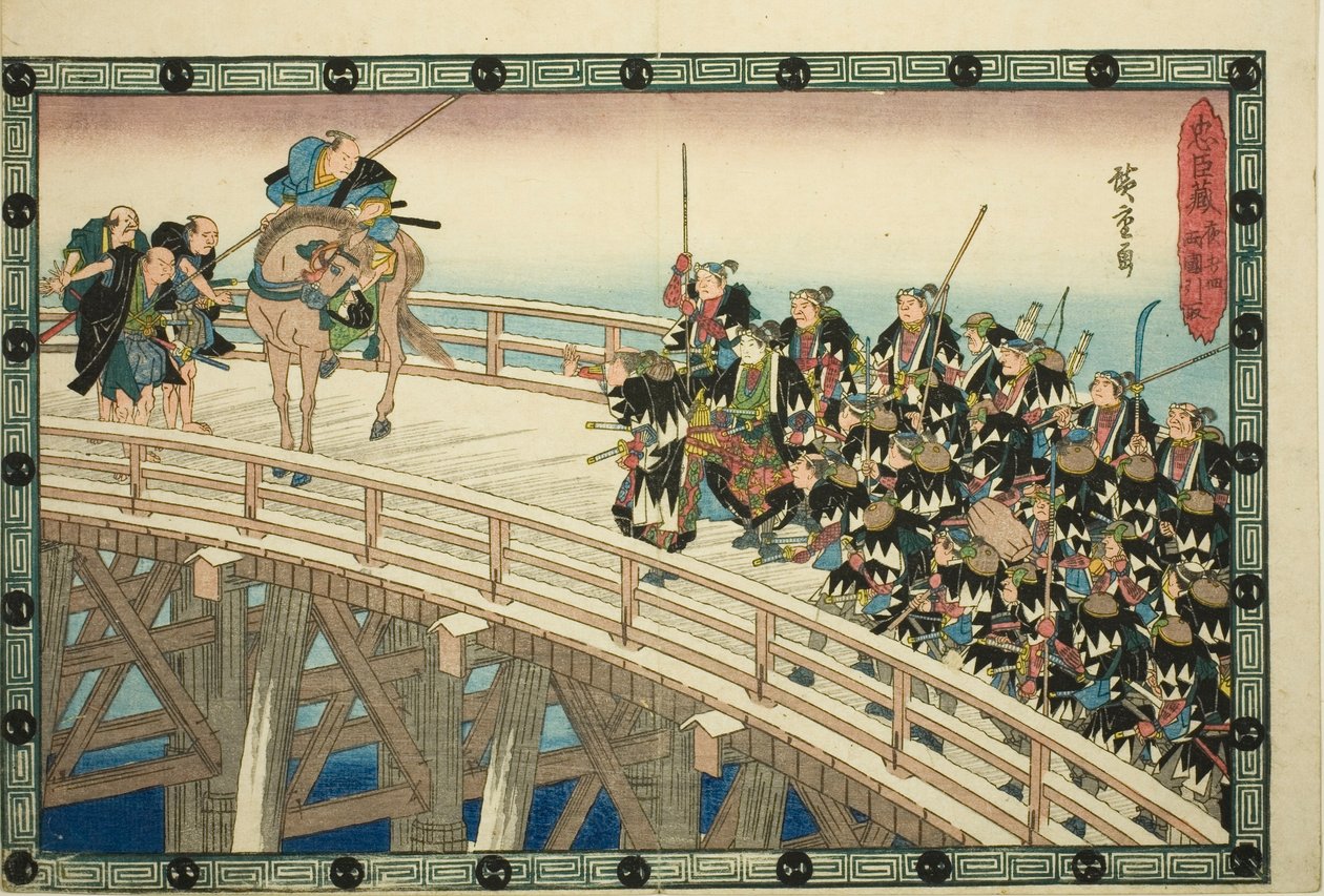 الهجوم الليلي ، الجزء 4 [كذا ؛ في الواقع 5]: The Retreat عبر جسر Ryogoku (Youchi yon ، Ryogoku hikitori) ، من سلسلة "The Revenge of the Loyal Retainers (Chushingura)" بواسطة Utagawa Hiroshige