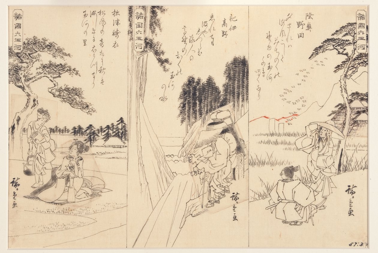 نهر نودا جوهرة في موتسو ؛ نهر كويا الجوهري في كيي ؛ The Toi Jewel River ، 1838-43 (حبر على ورق) بواسطة Utagawa Hiroshige