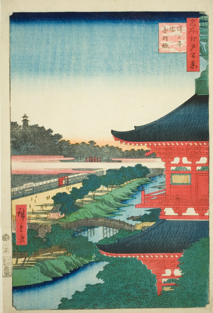  بواسطة Utagawa Hiroshige