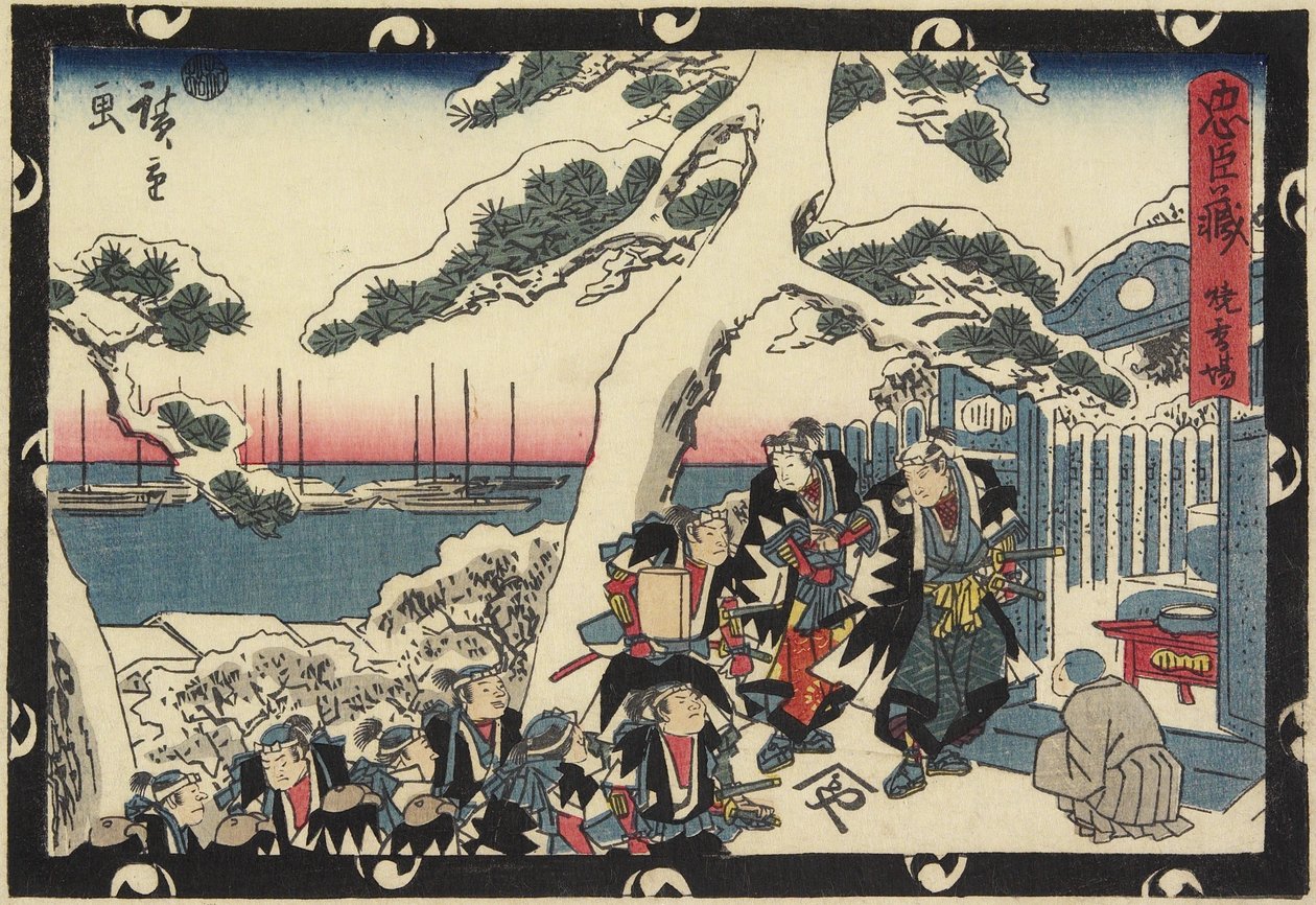 مكان تقديم البخور ، 1843-1847 بواسطة Utagawa Hiroshige