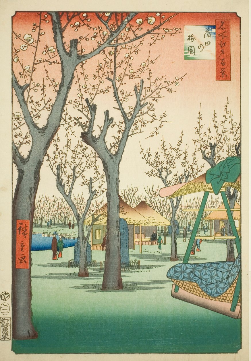  بواسطة Utagawa Hiroshige