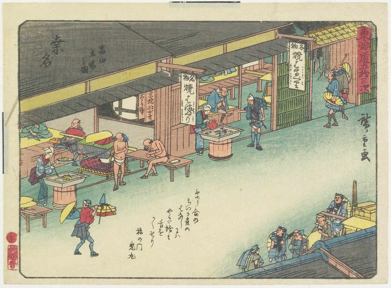 منطقة توميتا الباقية في كوانا ، 1837-1844 بواسطة Utagawa Hiroshige