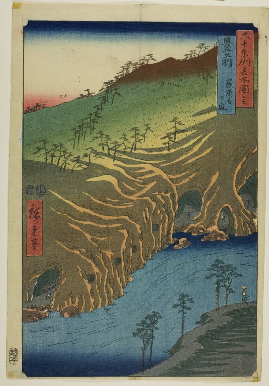  بواسطة Utagawa Hiroshige