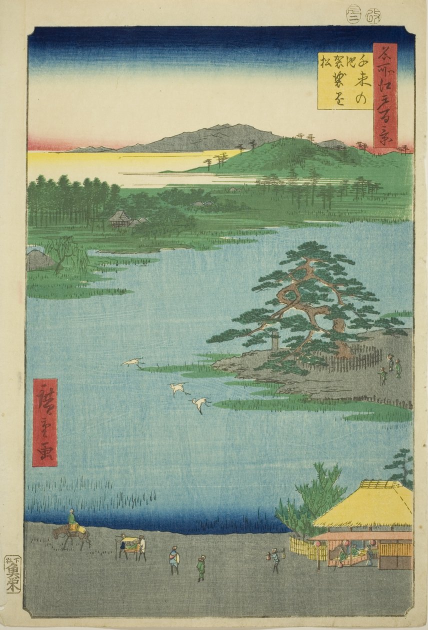 الصنوبر المعلق بالرداء في Senzoku Pond (Senzoku no ike Kesakakematsu) ، من سلسلة "مائة منظر مشهور لإيدو (ميشو إيدو هياكي)" بواسطة Utagawa Hiroshige