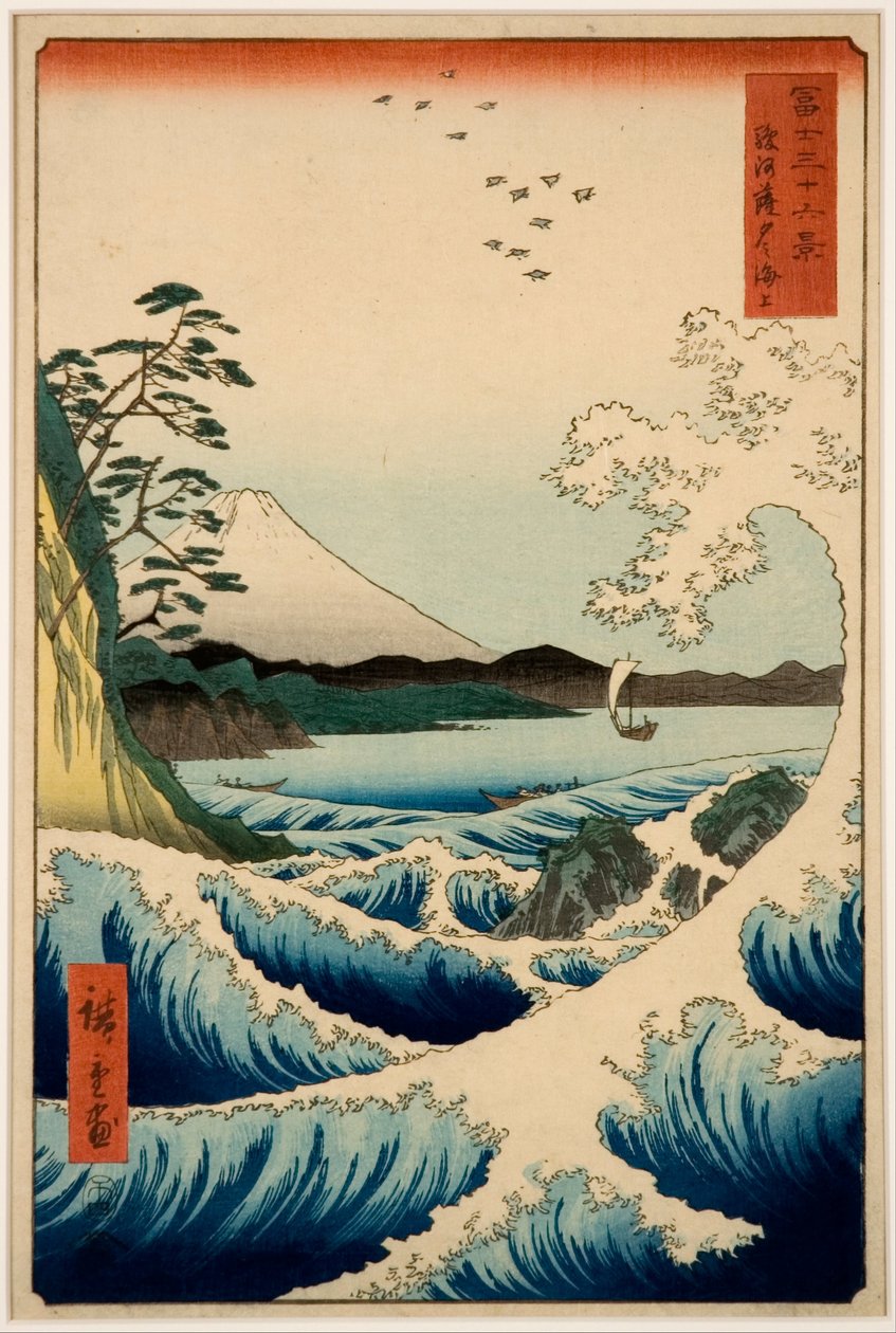  بواسطة Utagawa Hiroshige